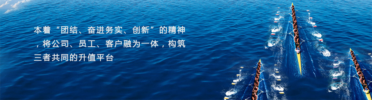 1451983182572200F8hZ.jpg 企業文化.jpg