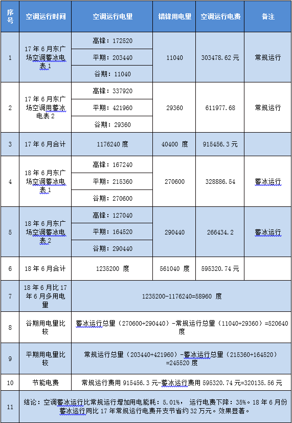 1687661909885206F4AE.png 640 (4).png