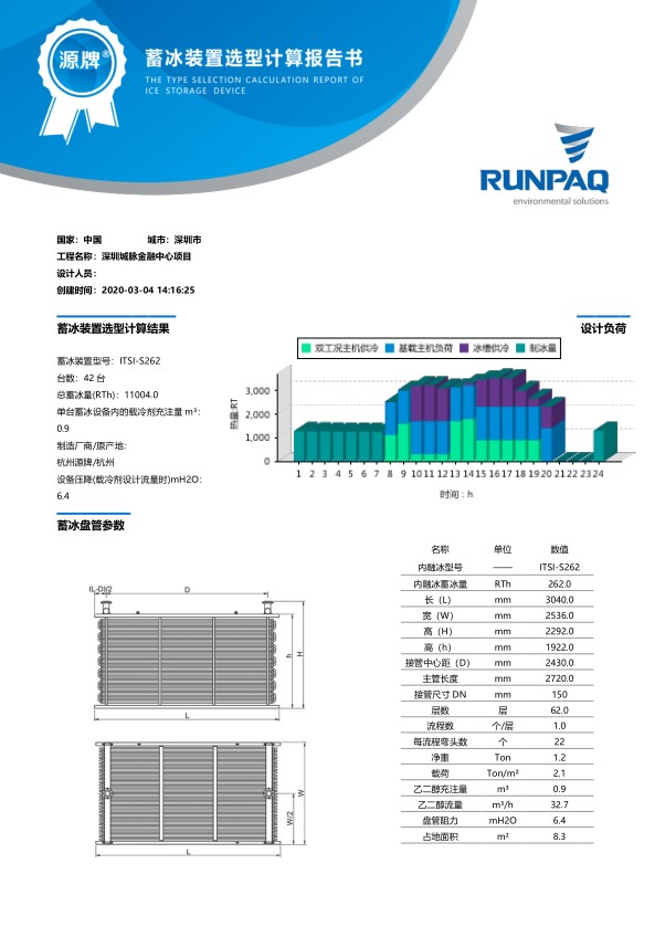 1692151465109950D460.jpg 2.jpg