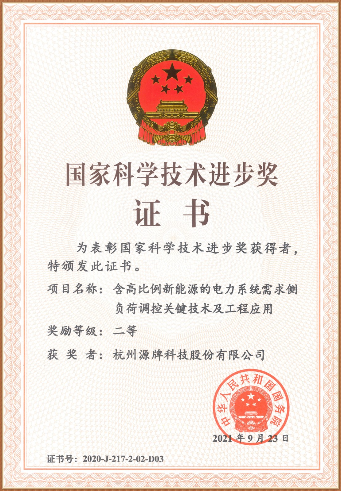 17006406741012794564.jpg 17006406741012794564.jpg