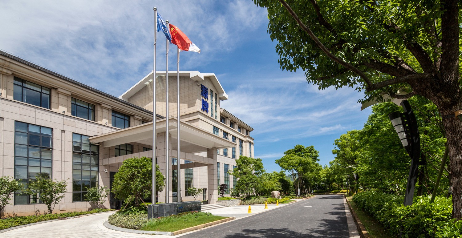 1700641026488152A503.jpg 扁平-源牌總部大樓.jpg